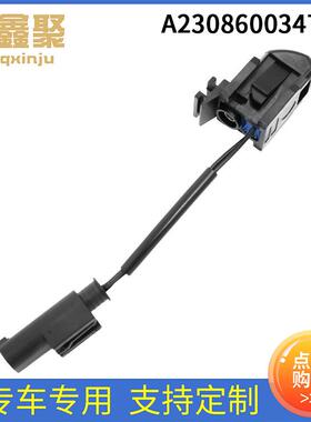 现货适用于BENZW203S211R230挡风玻璃清洗喷水嘴A2308600347