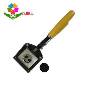 信望爱切圆机手持裁像器圆形胸章机20mm2.0cm25mm2.5cm