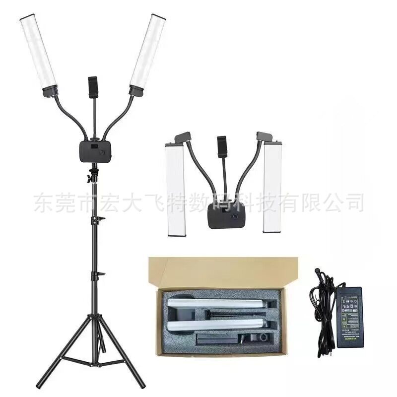 跨境专业双臂灯摄影灯便携可折叠led主播打光美颜拍照直播补光灯
