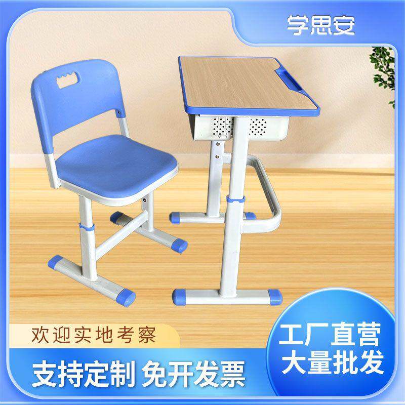 中小学生书桌套装家用培训桌辅导班书桌儿童学习写字桌学校课桌椅