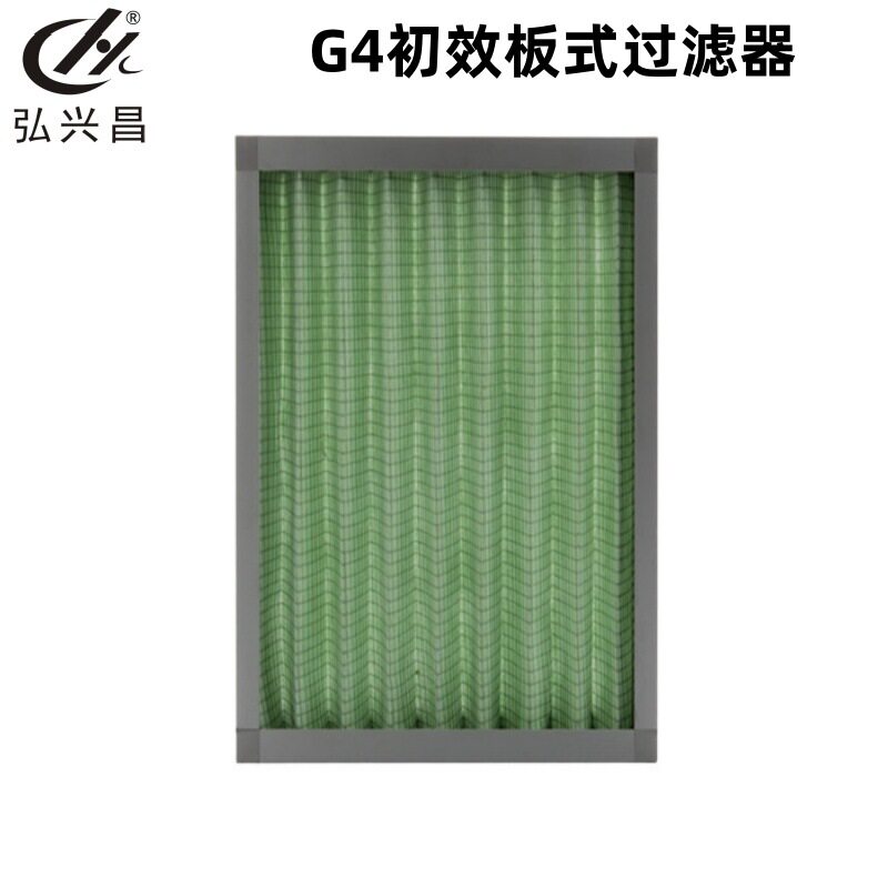 弘兴昌直供加框制作款G4初效板式过滤器板式初效过滤网发货快