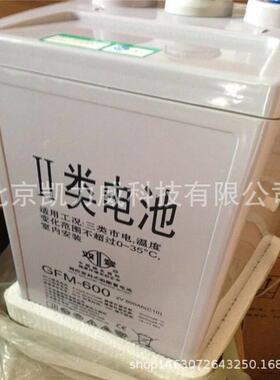 太阳能胶体蓄电池GFM500圣阳蓄电池2v500ah现货质保3年