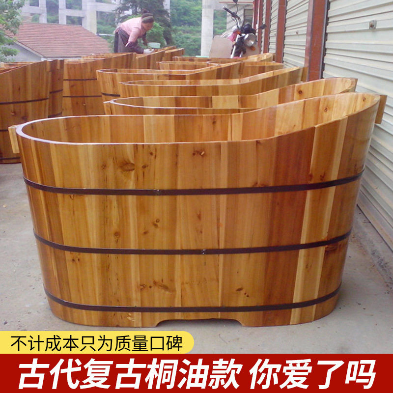 院泡澡木桶大人全身沐浴桶家用洗澡桶熏蒸木桶浴缸实木洗澡盆