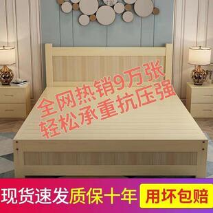 实木床一米八经济型双人床现代一米五主卧一米二出租房简易单人厂