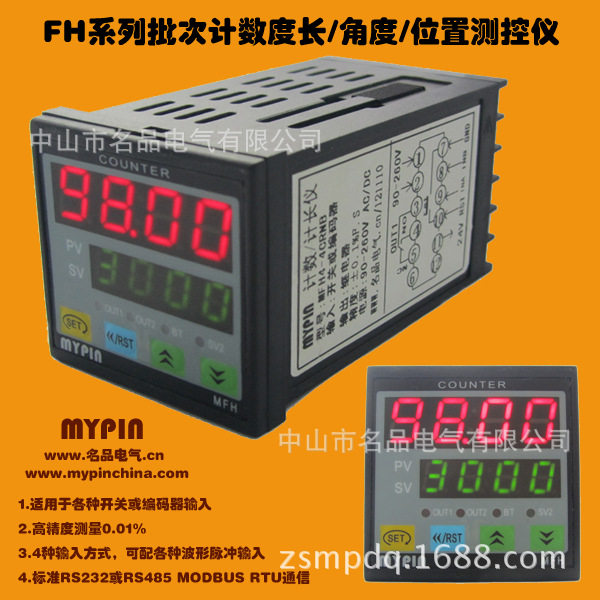供应中山名品顺序控制器