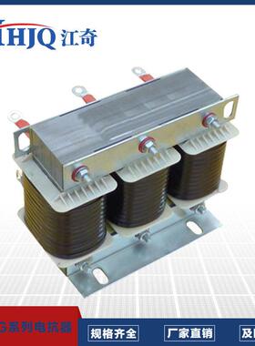 江苏苏州三相CKSG-2.45/0.4-7%串联电抗器(匹配电容35KVAR)