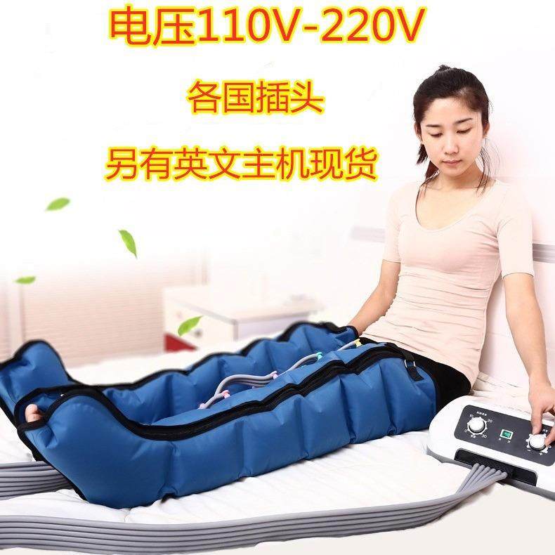 气动老人腿部按摩器四六八腔空气波压力理疗腿脚部气压按摩仪