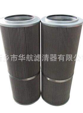 供应替代英德诺曼滤芯01.E2001.130G.10.E.P液压油滤芯