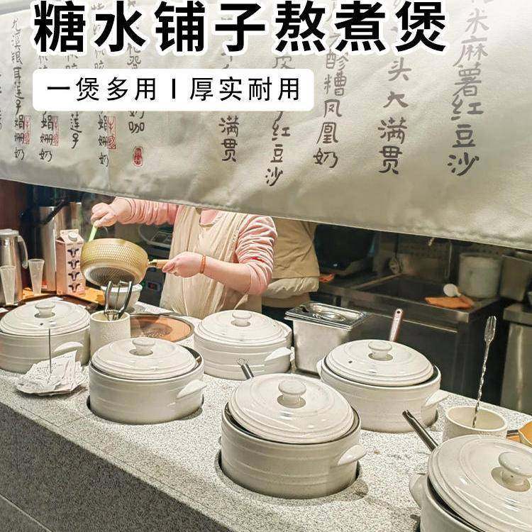 云琳茶具新中式糖水铺子熬煮砂锅新中式大容量白色陶瓷石锅耐高温,农用物资,其他肥料,淘宝优惠券,粉丝福利购,淘宝优惠卷