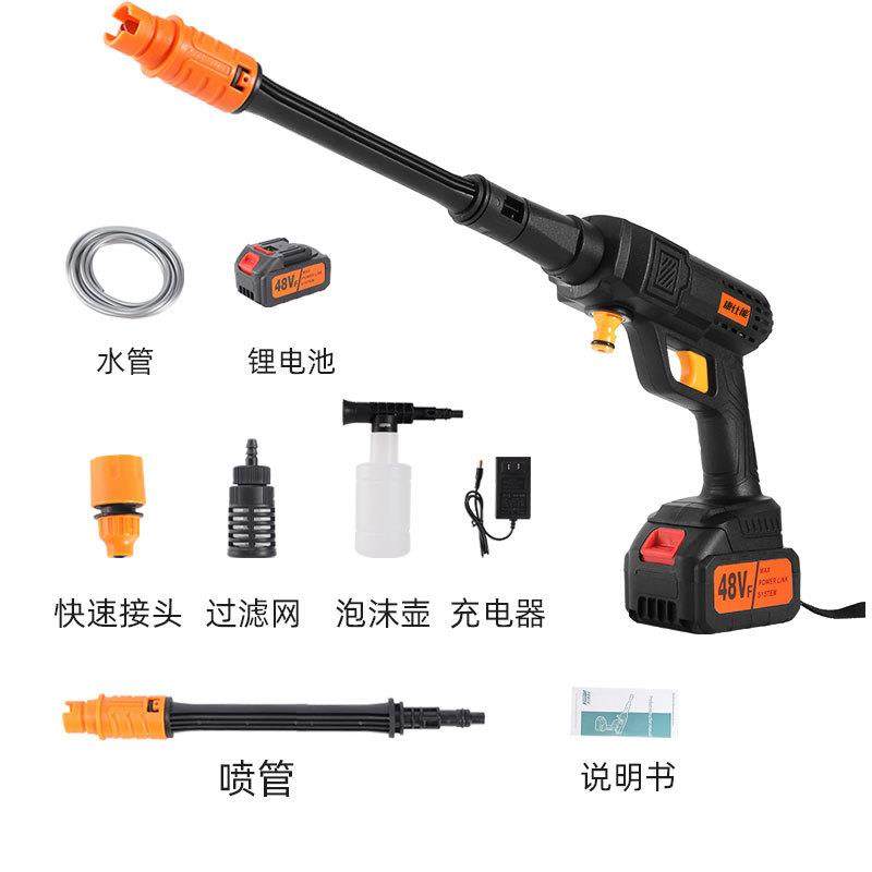 大功率多用便携式无线家用洗车机电动充电式水枪高压锂电水枪