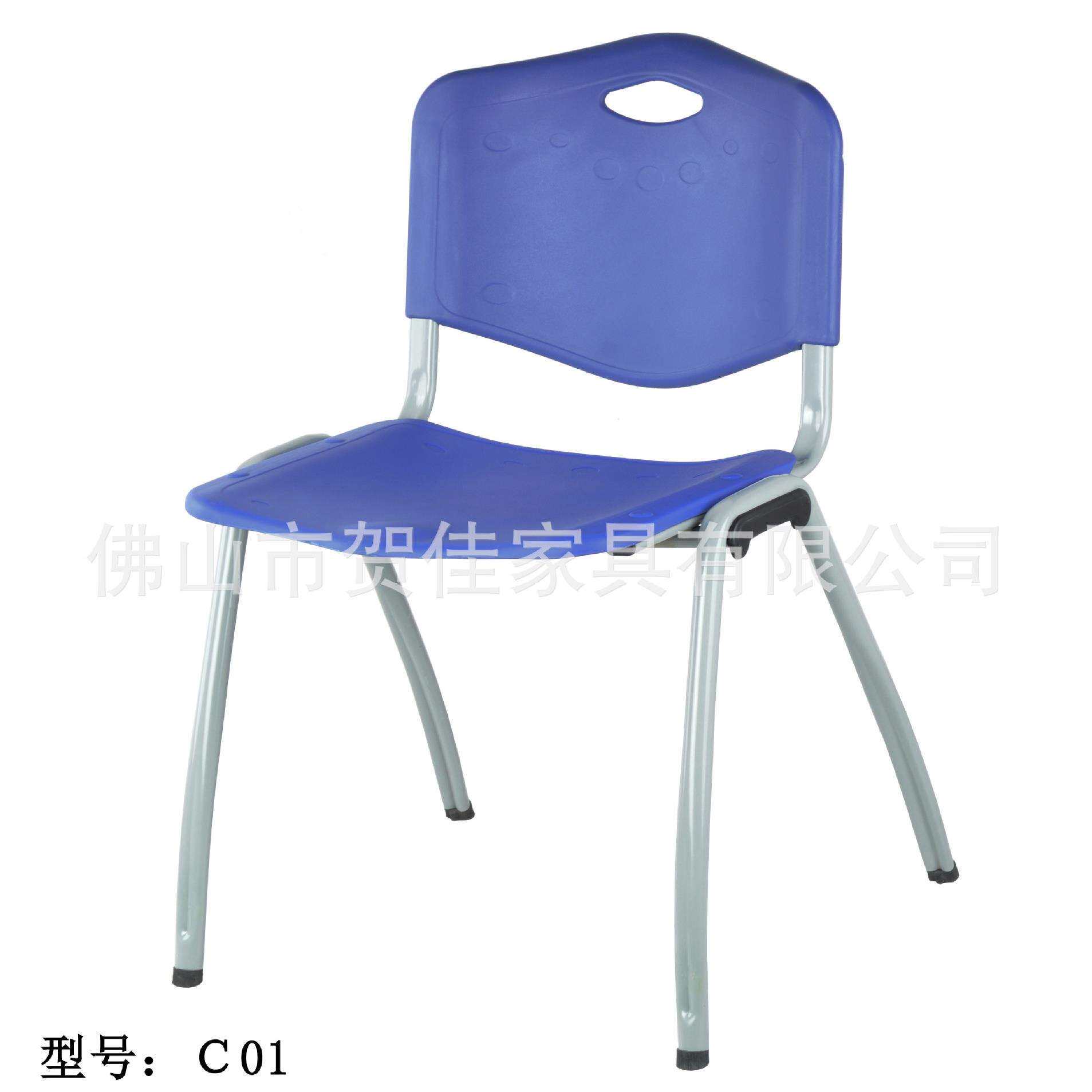 直批C01塑钢椅餐椅会议会客椅学生椅塑料凳钢架椅