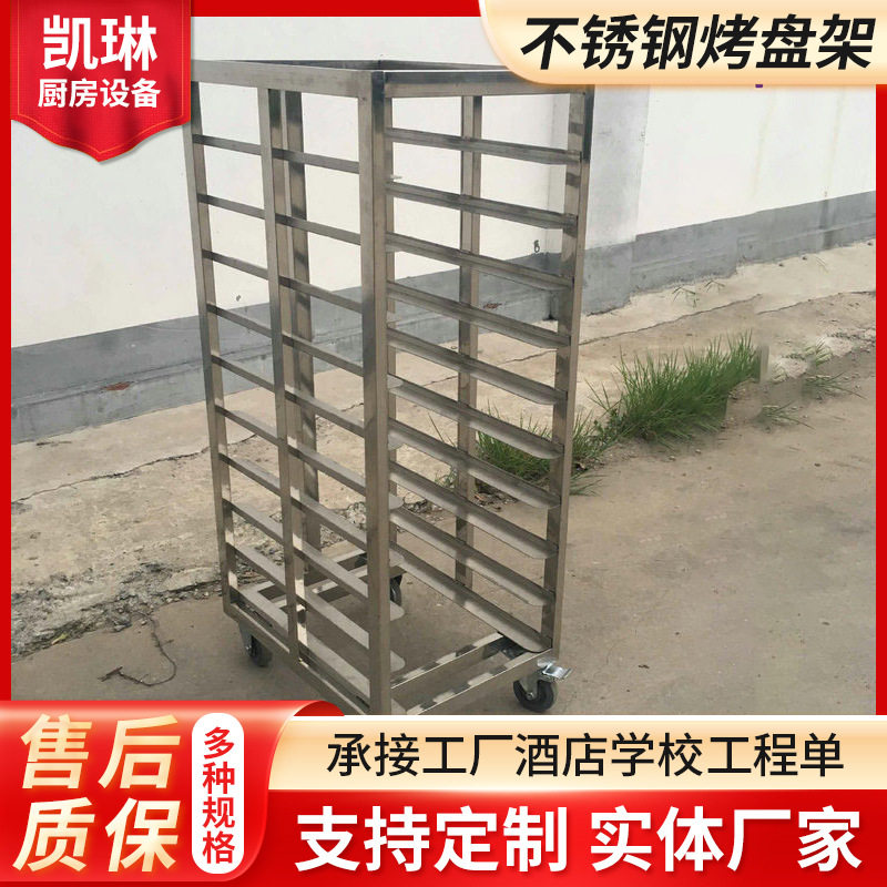 不锈钢手推车面包馒头存放架蒸盘架子多功能酒店移动不锈钢餐车