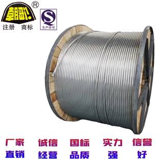 G1A 7&LGJ 800 35供应 钢芯铝绞线JL