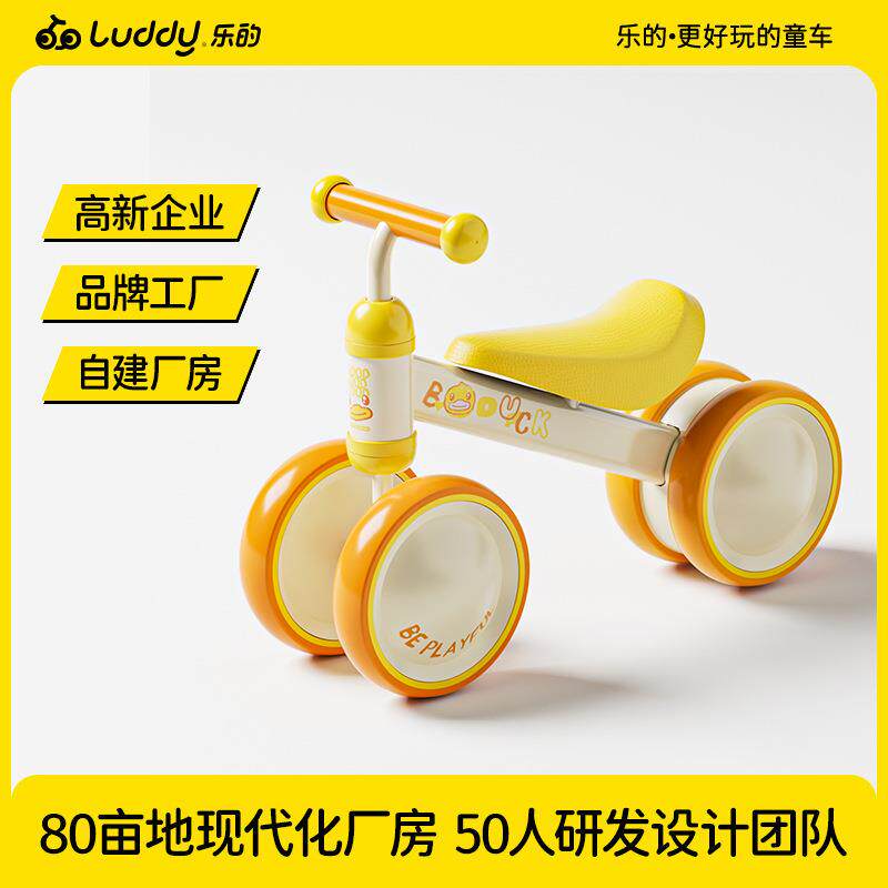 乐的儿童滑步车平衡车儿童学步车滑行车扭扭玩具1-3岁1003