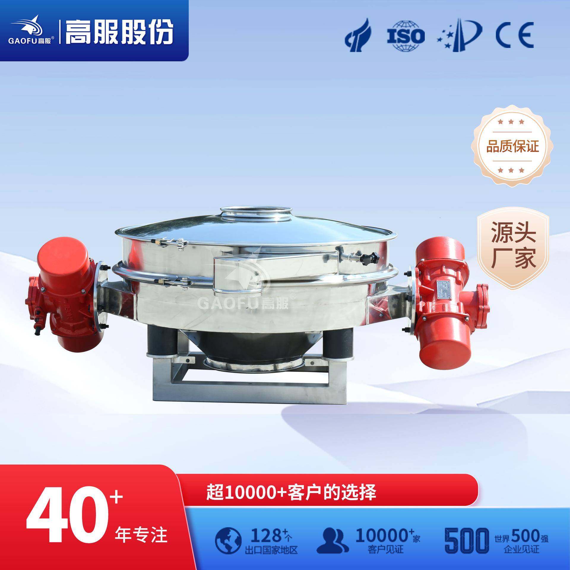 高服防爆直排筛粉尘气体隔爆振动筛粉机圆形双电机大产量筛分设备,节庆用品/礼品,新娘配件,淘宝优惠券,粉丝福利购,淘宝优惠卷