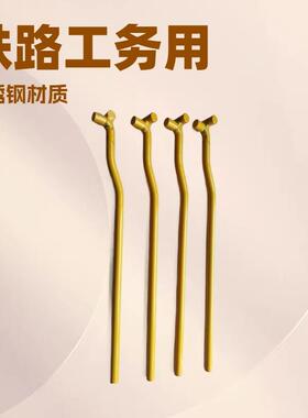 矿用转辙机搬运抬杆ZD6转辙机抬把矿用铁路配件转辙机