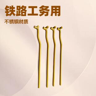 矿用转辙机搬运抬杆ZD6转辙机抬把矿用铁路配件转辙机