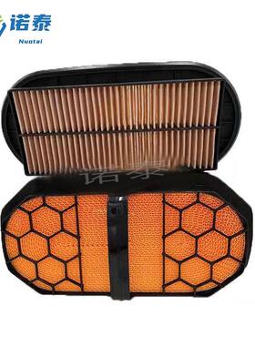 适配卡特320EGC308E空气滤芯滤清器蜂窝空滤蜂窝空气格4798989