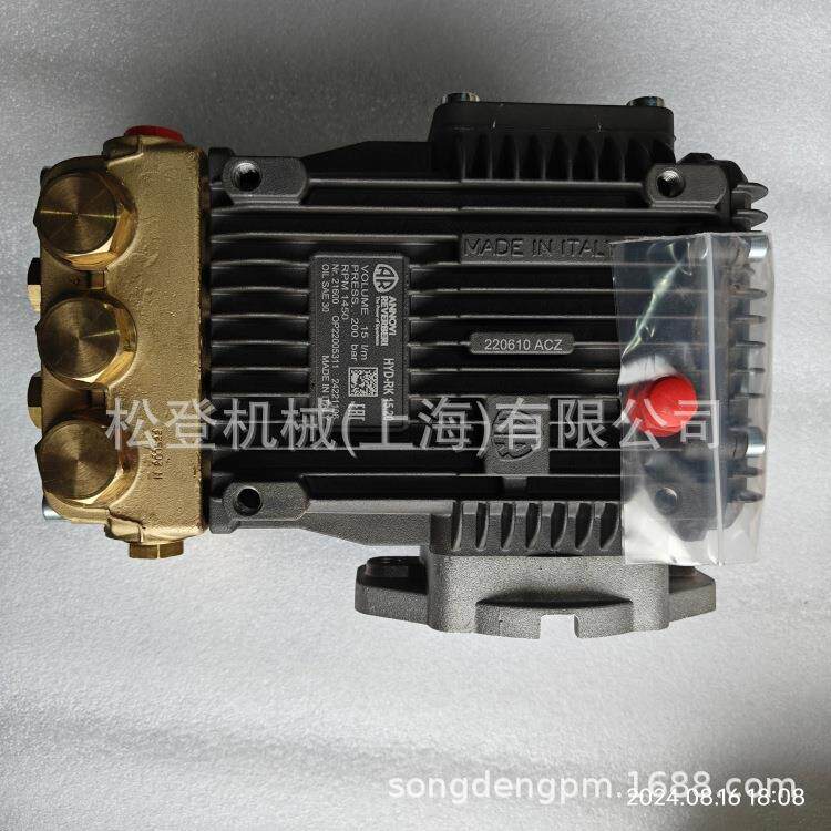 意大利AR艾热进口高压水泵液压柱塞泵园林绿化灌溉RK-15.20-F38