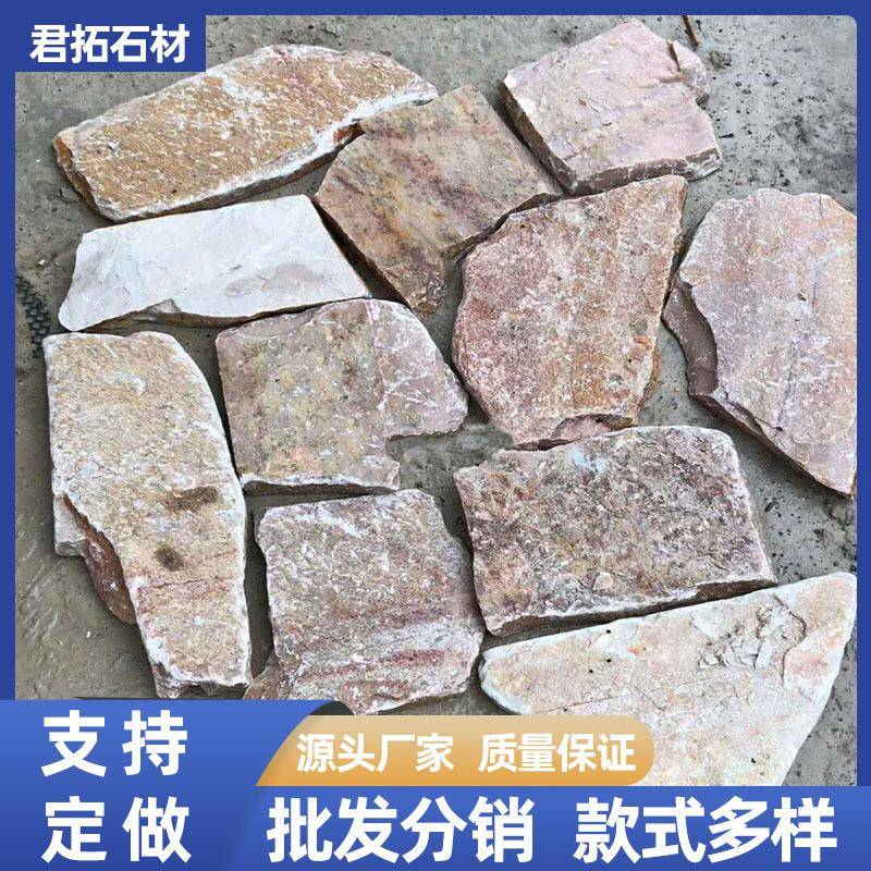 不规则黄木纹青石板片石景区园林地面墙面碎拼石板岩冰裂纹文化石