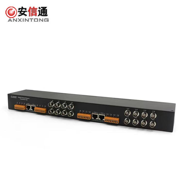 监控无源传输器16路双绞线传输器BNC转RJ45网线传输器高清传输器