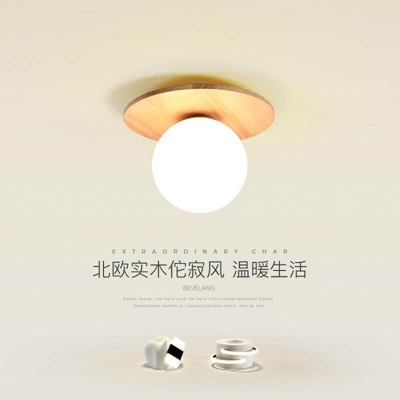 走廊过道灯北欧新款走廊入户玄关原木魔豆泡泡灯创意阳台吸顶灯