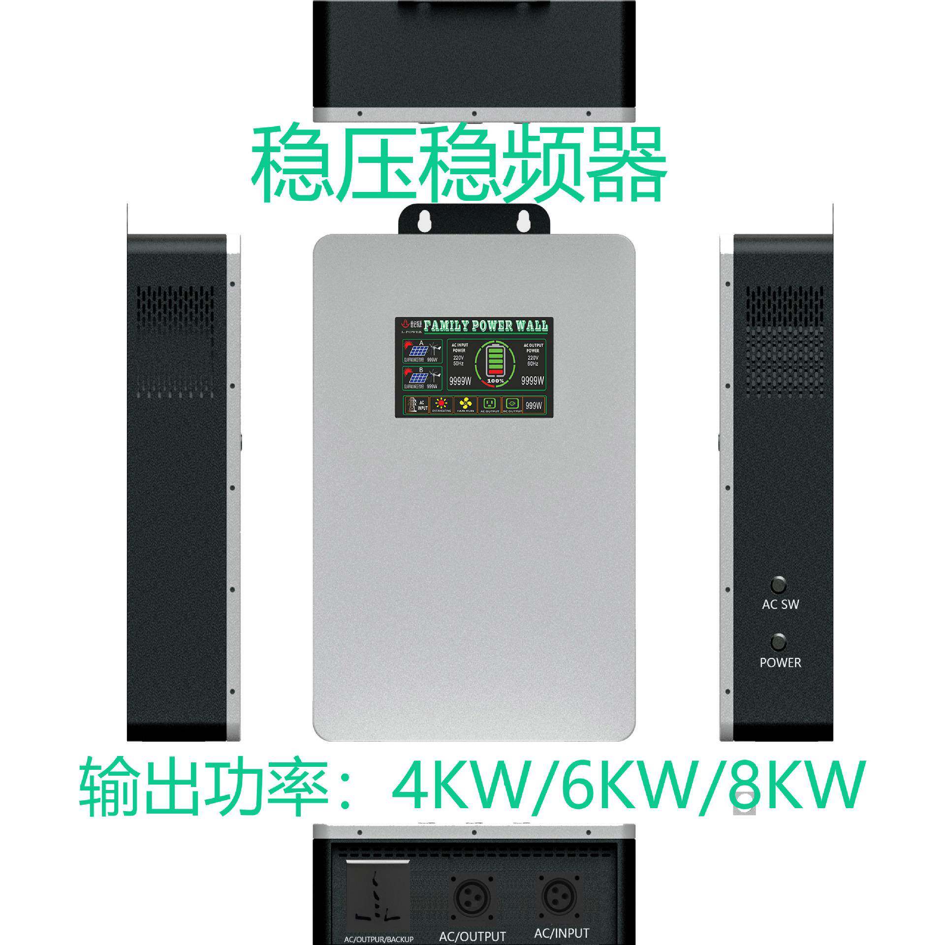 单相稳频器稳频电源单相稳压电源稳压器输出220V50HZ可调