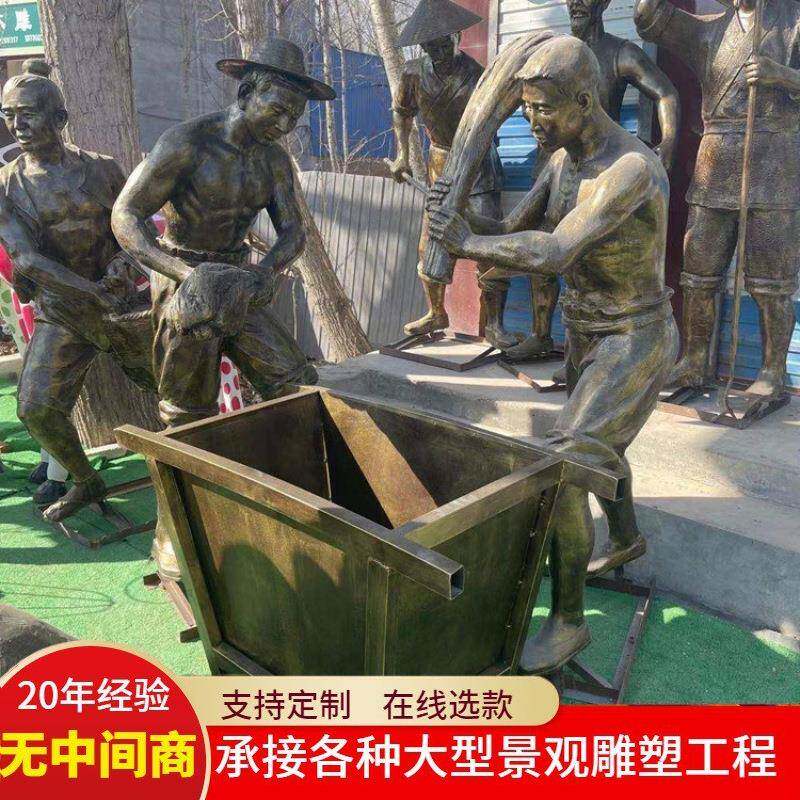 农耕雕塑秋收景观小品铜摆件农林景区铜工艺品户外装饰品艺术铜像