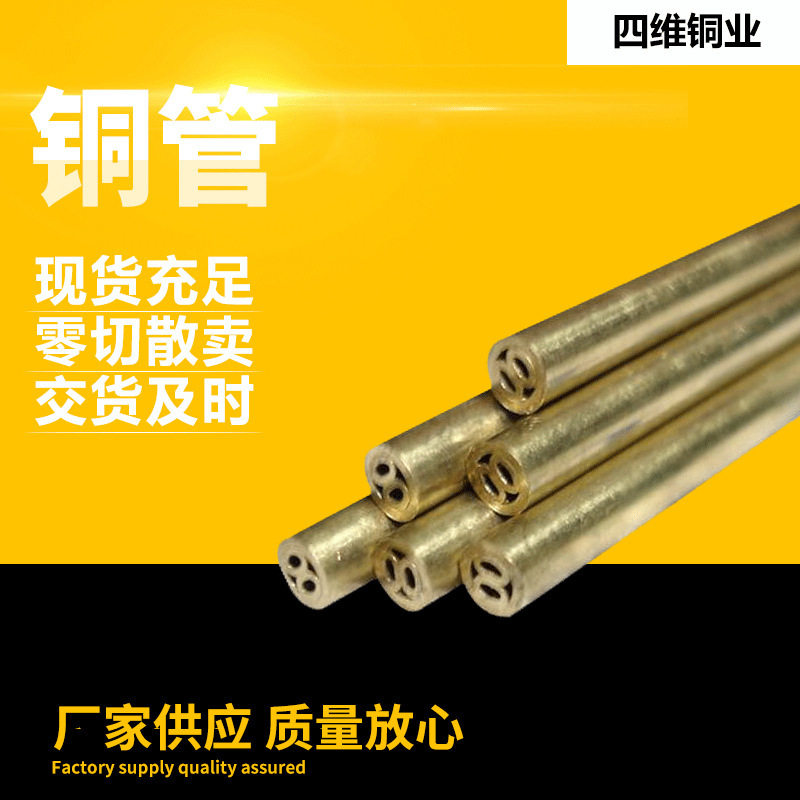 紫铜管金属空心紫铜管空心缆油气管道铜管PVC材质护套硬态铜管