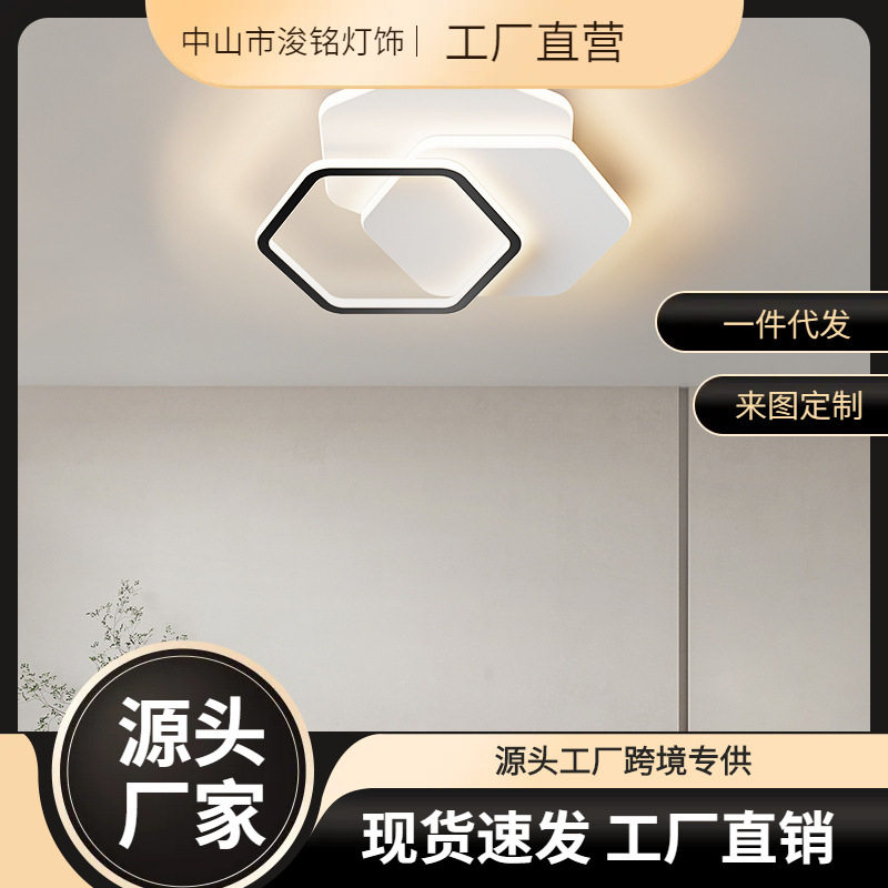 北欧简约现代卧室吸顶灯温馨浪漫房间书房灯创意个性时尚led灯具