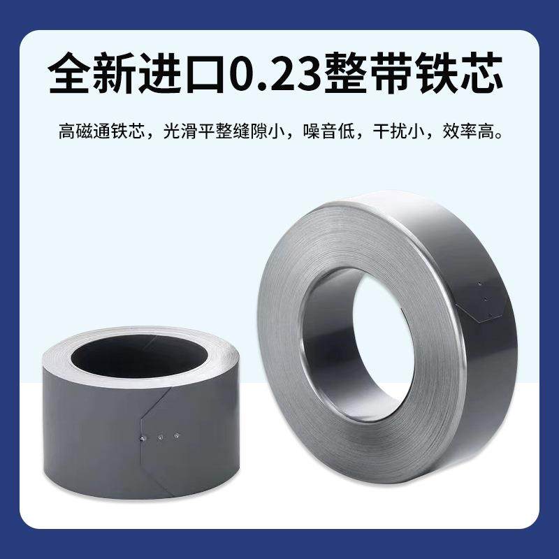环形变压器HIFI音箱功放专用整带环型铁芯发烧牛电源音频牛火牛