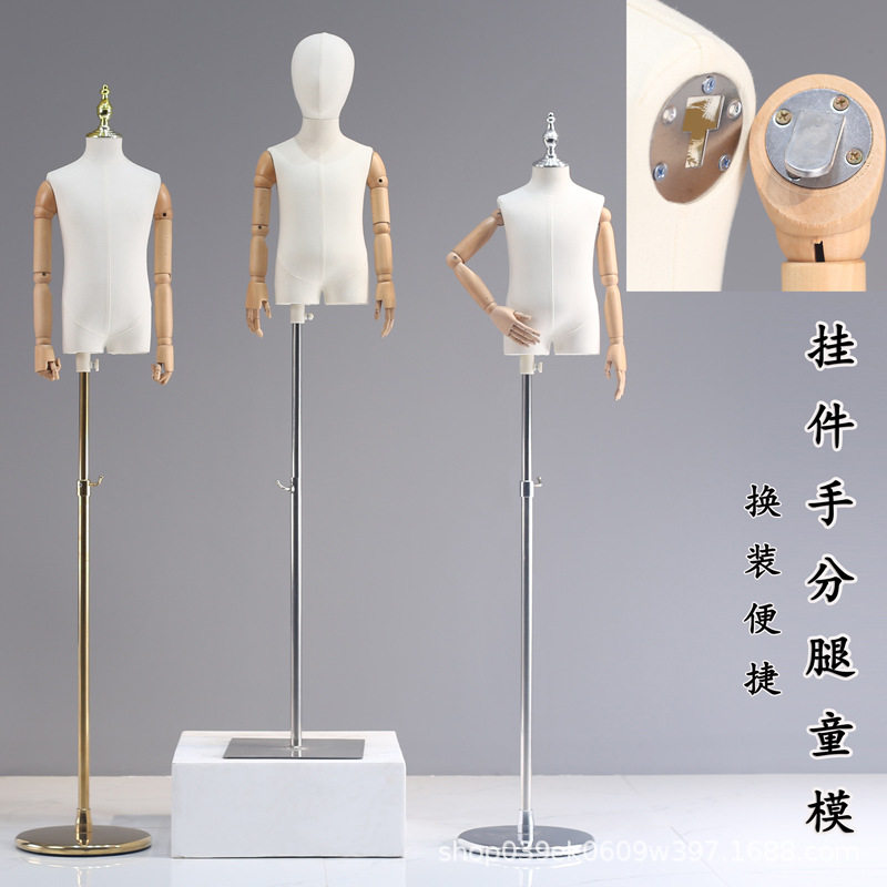 高档分腿儿童模特道具男女小孩半身铁挂手童装店模特架橱窗展示架