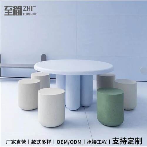 日式户外桌椅组合玻璃钢别墅花园方圆桌矮凳阳台玩具桌子庭院家具