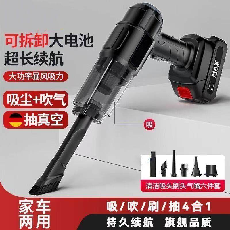 无线车载吸尘器家用大功率手持充电式小型迷你大吸力吹吸体吸尘器,纺织面料/辅料/配套,纺织机械配件,淘宝优惠券,粉丝福利购,淘宝优惠卷