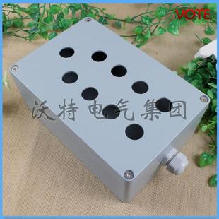 240*160*100铝制户外防水按钮盒铸铝盒沃特防爆9孔按钮盒