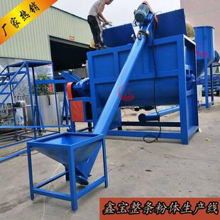 惠阳一吨建材胶粉搅拌机加厚不锈钢卧式搅拌桶干粉砂浆生产线