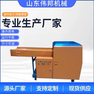 电子元件废料短切机茶包蚕丝多功能断料机草绳塑料包装袋剪切机