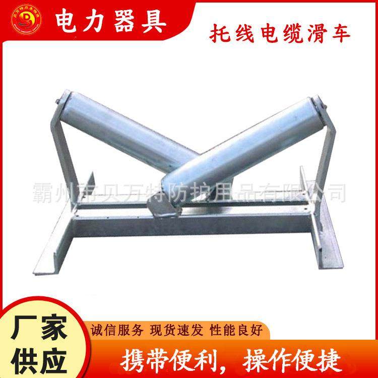钢制托轮拖线电缆滑车滚柱式双转向滑子SHC型地面直线线缆滑轮,机械设备,其他机械设备,淘宝优惠券,粉丝福利购,淘宝优惠卷