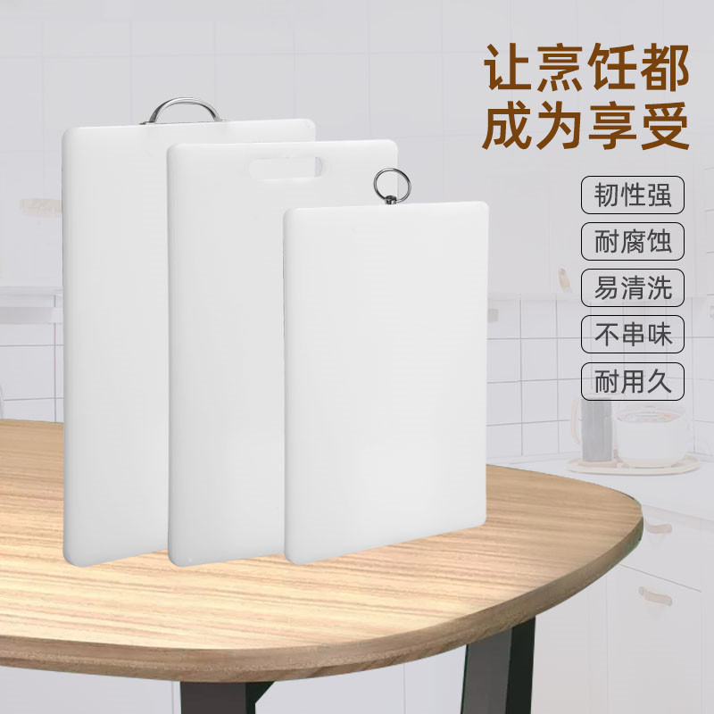PE塑料菜板酒店抗菌案板多功能砧板两用塑料切菜板家用实心切菜板