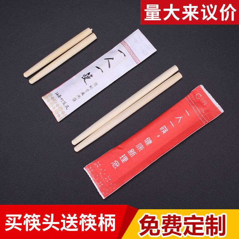 批发筷子头一人一筷换头酒店火锅竹筷头合金拼接筷中式餐具可换头