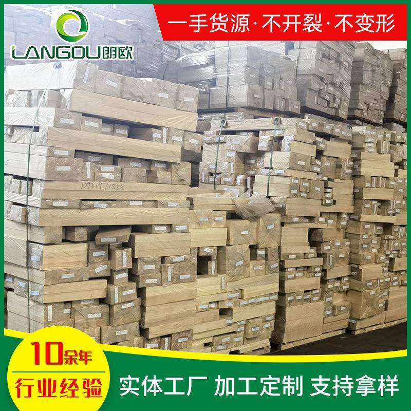 供应巴沙木手工雕刻新手练习轻木航模模型实木原材料巴尔沙木