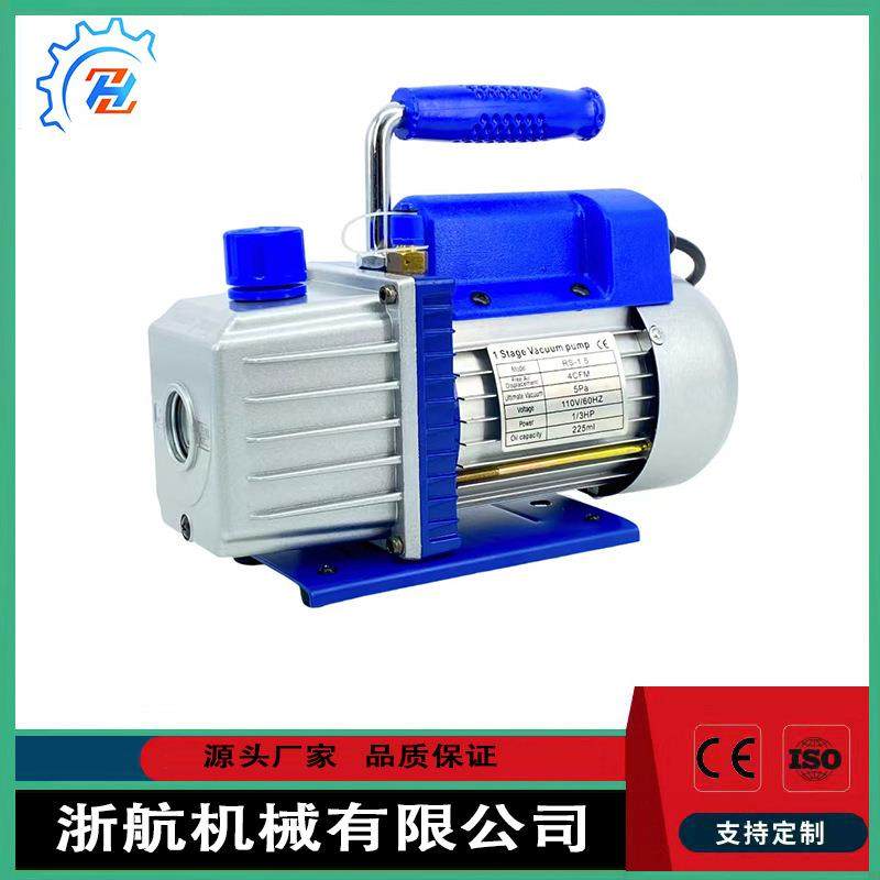 3CFM/3.5CFM/4CFM/5CFM小型真空泵制冷真空泵出口德国/欧美亚