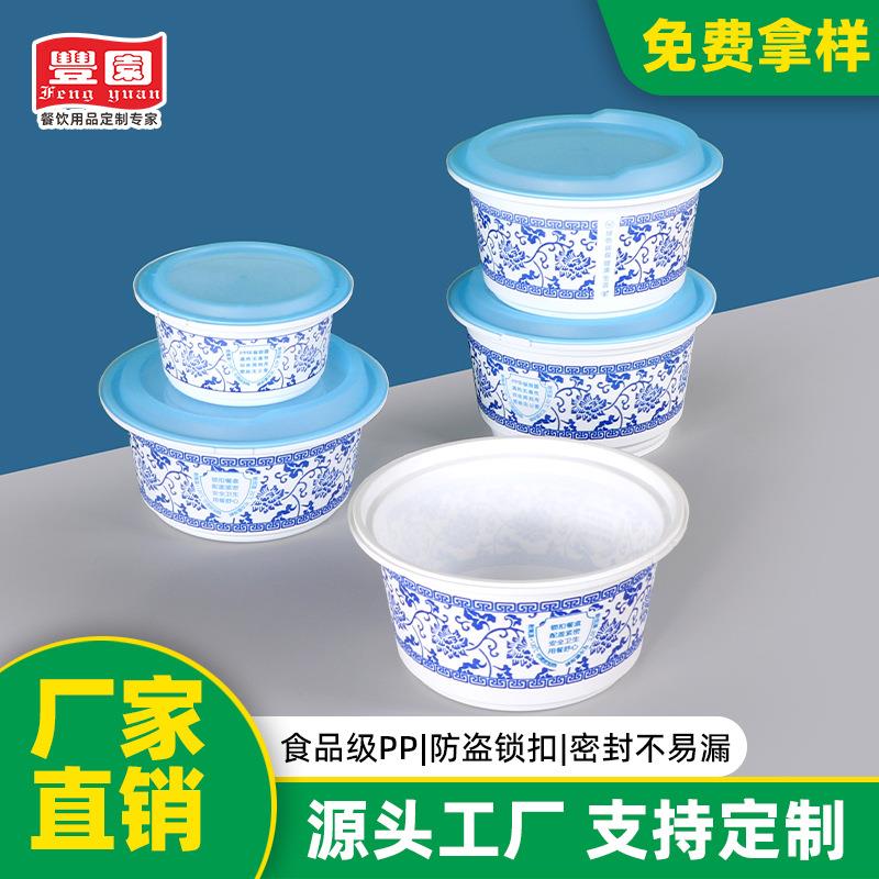 一次性餐盒快餐盒圆形PP加厚打包盒子水果捞便当盒子防盗锁扣