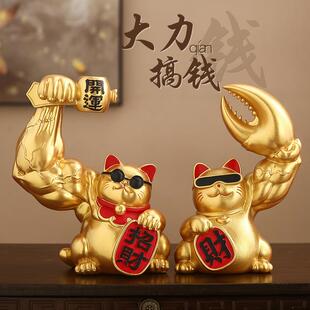 网红猫寓意好的摆件客厅家居装饰生意兴隆前台手中有钳钱开业
