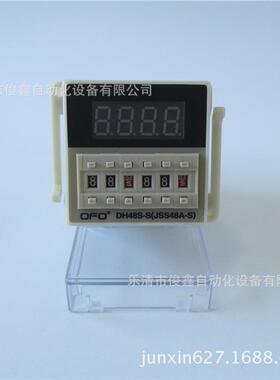 多时段循环数显时间继电器DH48S-S220VAC、24VDC
