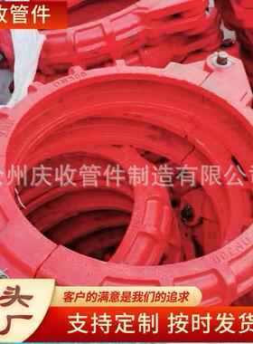 隧道矿用泥浆卡箍接头胶圈300泥浆管抱箍胶圈DN300胶圈