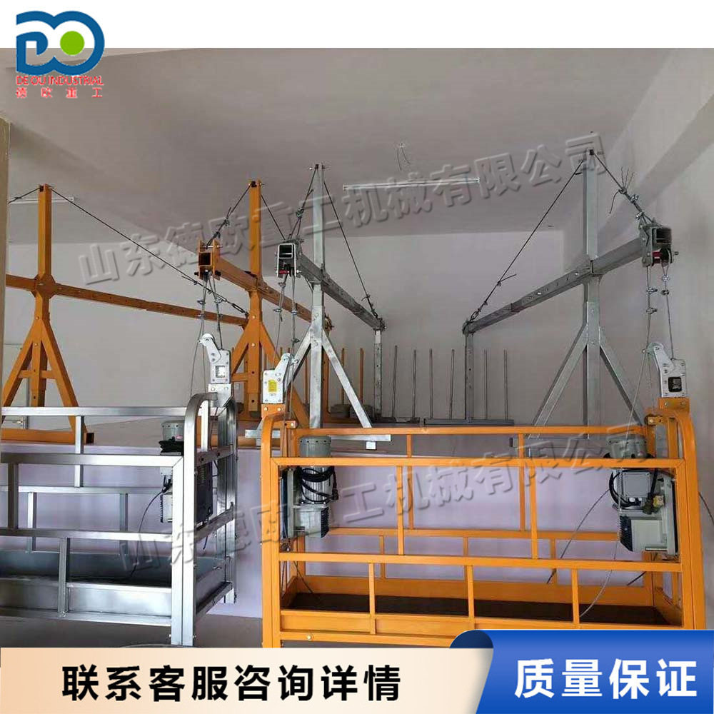 高空工作升降吊篮幕墙安装镀锌吊篮写字楼擦玻璃双笼提升平台