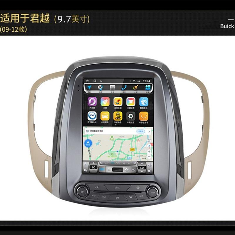 适用别克君越中控屏2009-2012款汽车导航安卓智能9.7寸竖屏一体机