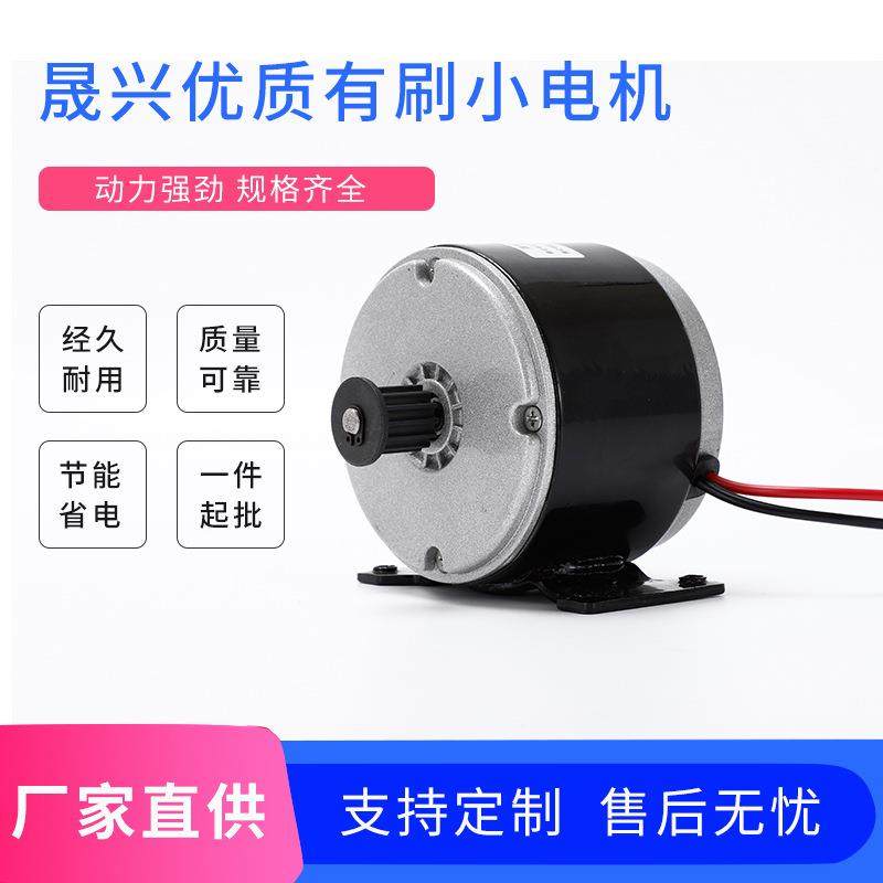 直购小海豚电动自行车电动机24V250W低噪音电机量大从优