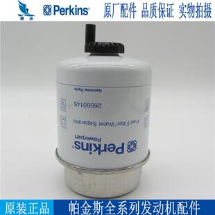 帕金斯原厂柴油滤芯26560145柴油发电机组配件威尔信柴滤901-249